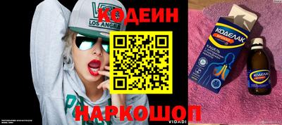 амфетамин Уссурийск