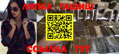 амфетамин Уссурийск
