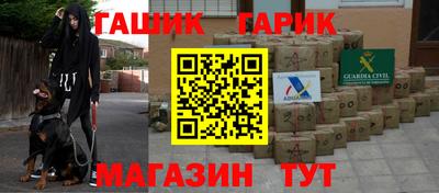 гидра Усть-Илимск