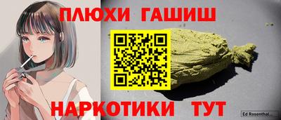 бутират Аргун