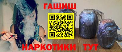 бутират Аргун