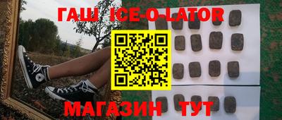 бутират Аргун