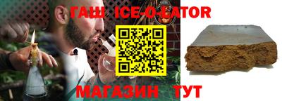 гидра Усть-Илимск