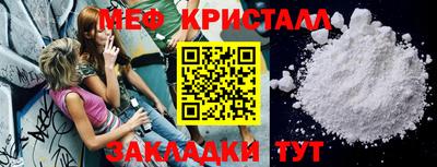 амфетамин Уссурийск