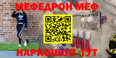 альфа пвп Апрелевка