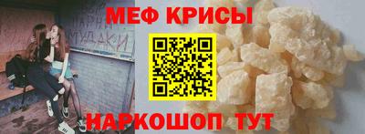 амфетамин Уссурийск