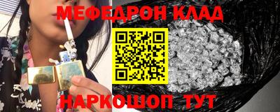 амфетамин Уссурийск