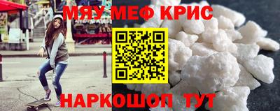 мдма Усть-Джегута