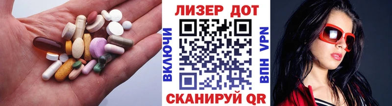 LSD-25 экстази кислота  где купить наркотик  Альметьевск 