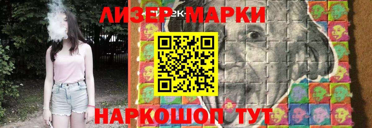 ЛСД экстази кислота  ЛСД экстази кислота  Альметьевск 