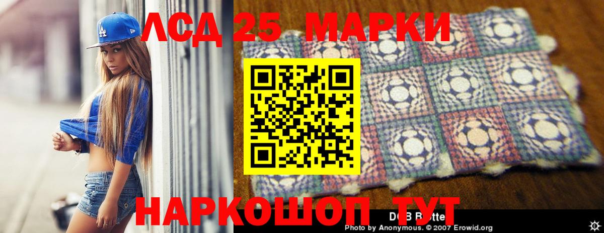 ЛСД экстази ecstasy  ЛСД экстази ecstasy  Альметьевск  Вход с VPN 