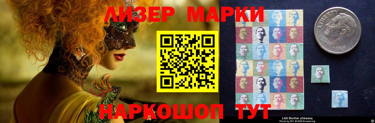 ЛСД экстази кислота Альметьевск