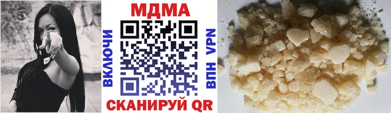 MDMA VHQ  магазин    Альметьевск 