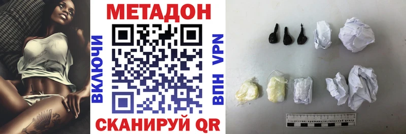 МЕТАДОН белоснежный  Альметьевск 