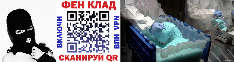 Первитин мет  Альметьевск 