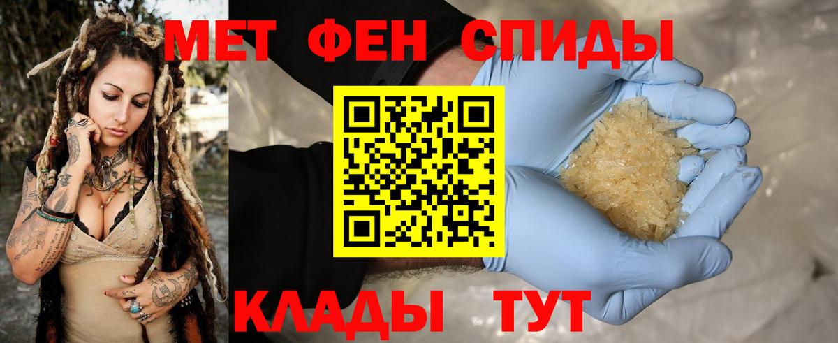 Метамфетамин винт  Метамфетамин винт  Метамфетамин  Альметьевск  Вход с VPN 