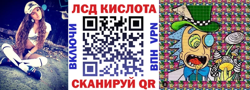 Марки NBOMe 1,8мг Альметьевск