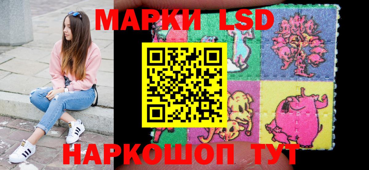 Альметьевск  Марки N-bome 1,8мг  Марки 25I-NBOMe  Вход с VPN  Марки N-bome 1,8мг 