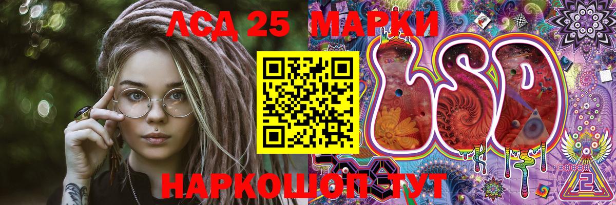 Марки N-bome 1500мкг Альметьевск