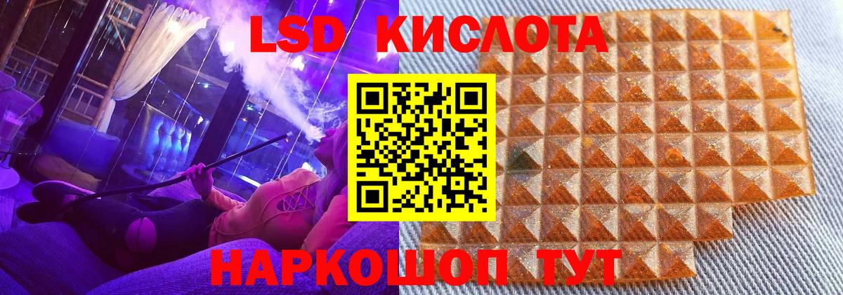 Марки 25I-NBOMe 1,5мг Альметьевск