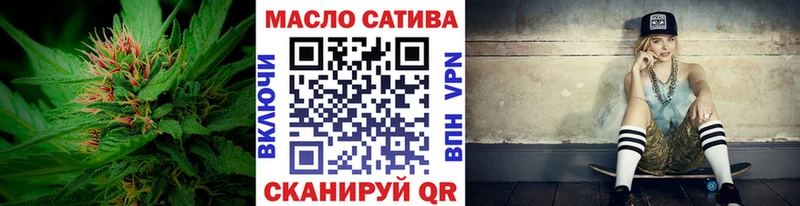ТГК вейп с тгк  Альметьевск 