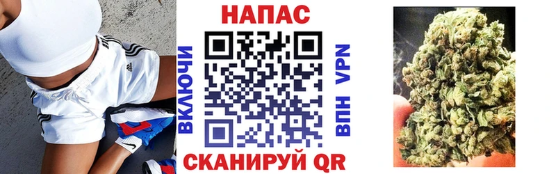 Конопля марихуана Альметьевск