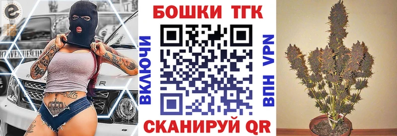 купить  цена  Альметьевск  Марихуана Ganja 
