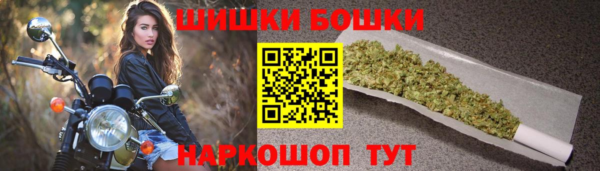 Марихуана Bruce Banner  Альметьевск  Канабис Amnesia  Канабис AK-47  Бошки Шишки семена 