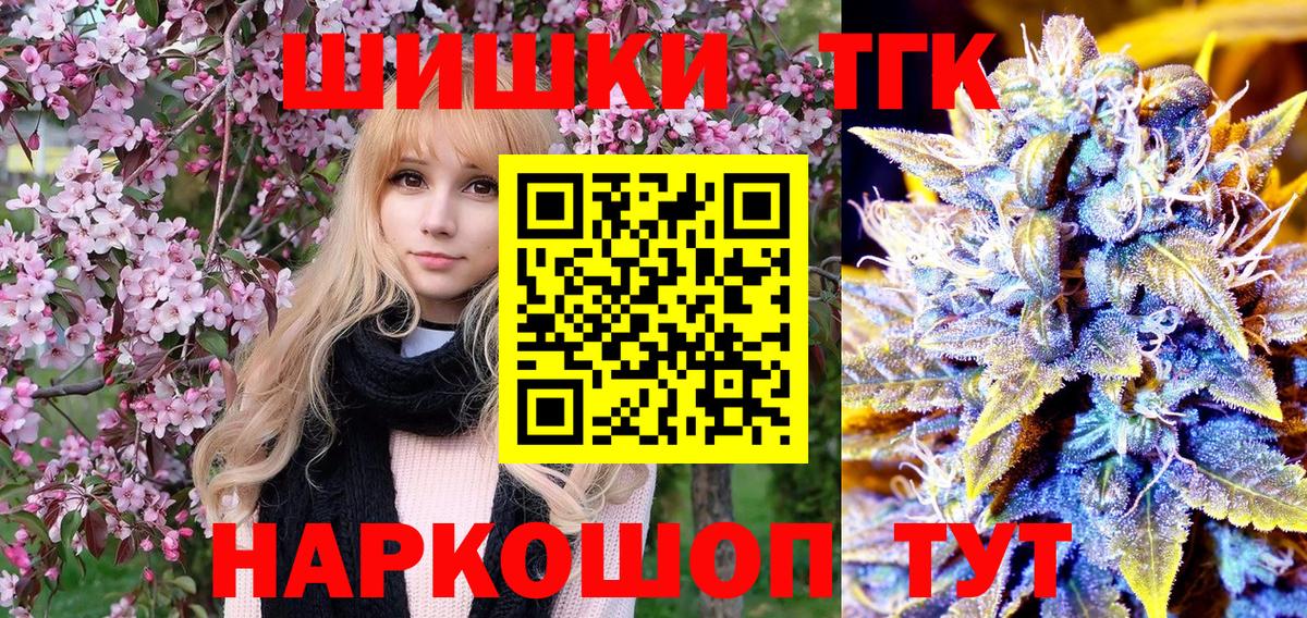 Альметьевск  Конопля White Widow  Конопля гибрид  МАРИХУАНА план  Вход с VPN  Бошки марихуана индика 