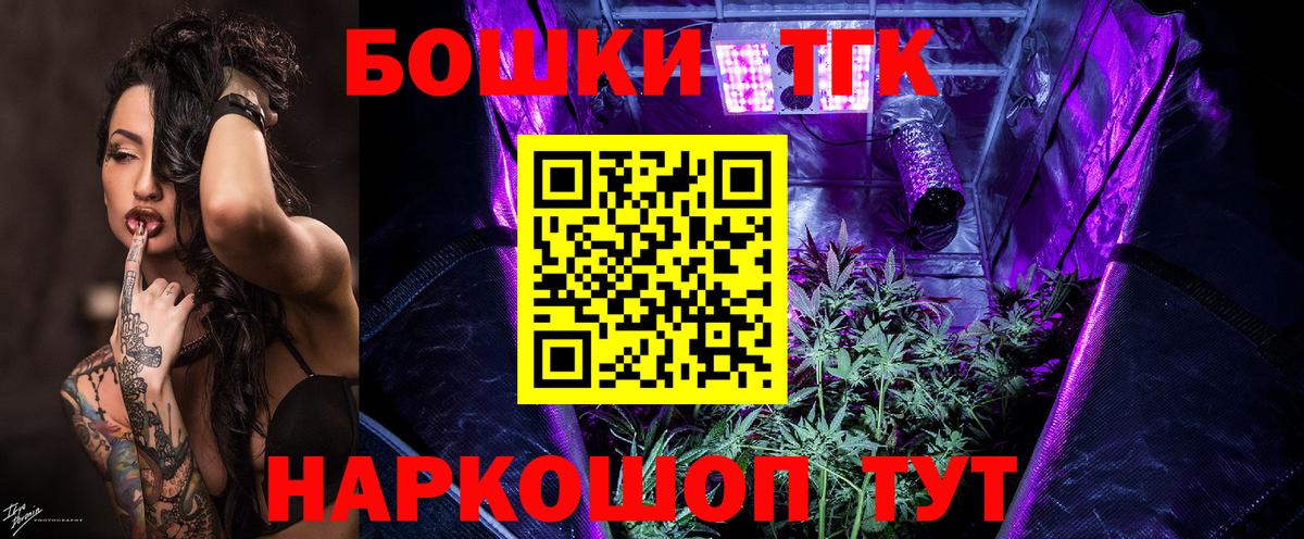Конопля семена Альметьевск